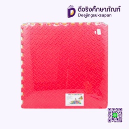[800705] โฟมปูพื้น 6สี แผ่นหน้ามีขอบ 24x24 นิ้ว CB-301