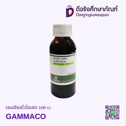 [3092135] เจนเชียลไวโอเลต 100 cc. GAMMACO