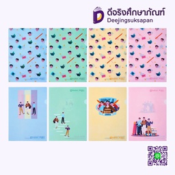 แฟ้มซอง A4 VIPUT No.410A4 ELEPHANT