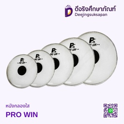 หนังกลองใส PRO WIN