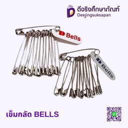 เข็มกลัด BELLS