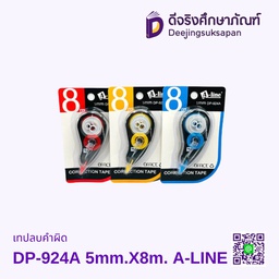 เทปลบคำผิด DP-924A 5mm.X8m. A-LINE