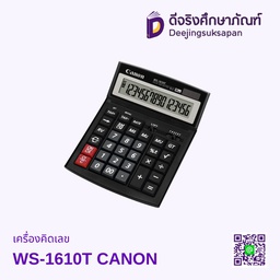 เครื่องคิดเลข WS-1610T CANON