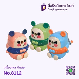 เครื่องเหลาดินสอ No.8112 DINGB