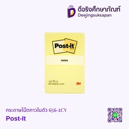 กระดาษโน๊ตกาวในตัว 656-1CY Post-It เหลือง