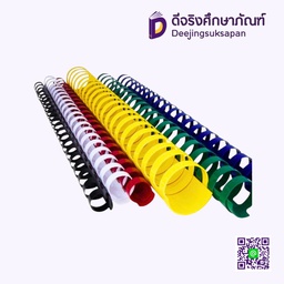 สันห่วงเข้าเล่ม ELEPHANT