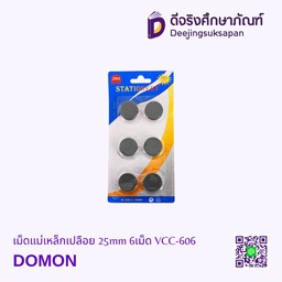 [2703] เม็ดแม่เหล็กเปลือย 25mm 6เม็ด VCC-606 DOMON