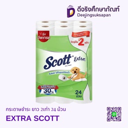 [123287] กระดาษชำระ ยาว 2เท่า 24 ม้วน  EXTRA SCOTT