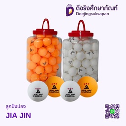 ลูกปิงปอง JIA JIN