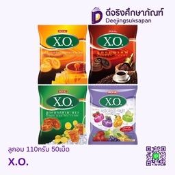 ลูกอม 110กรัม 50เม็ด X.O.
