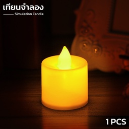 เทียนจำลอง LED ใส่ถ่าน 3.7x4.2ซม.