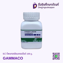 [3096090] KCl โพแทสเซียมคลอไรด์ 100 g. GAMMACO