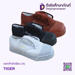 *รองเท้านักเรียน 205 TIGER